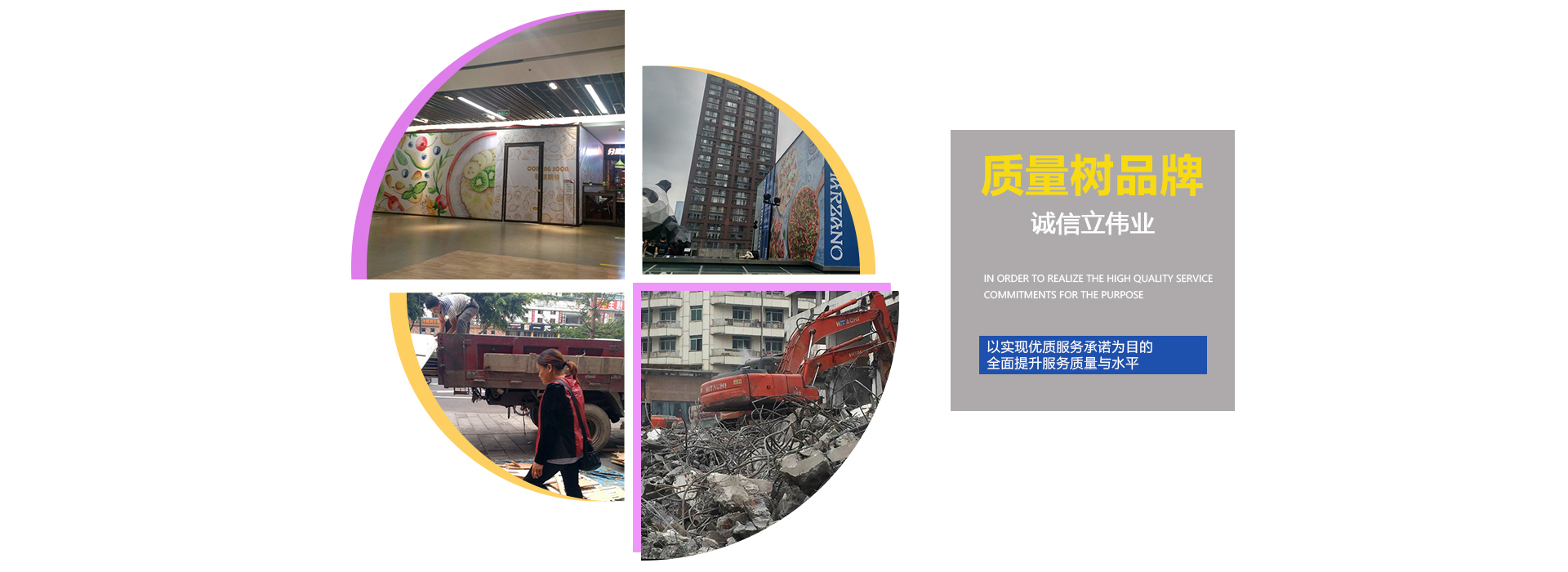 成都售樓部拆除多少錢一個平方？